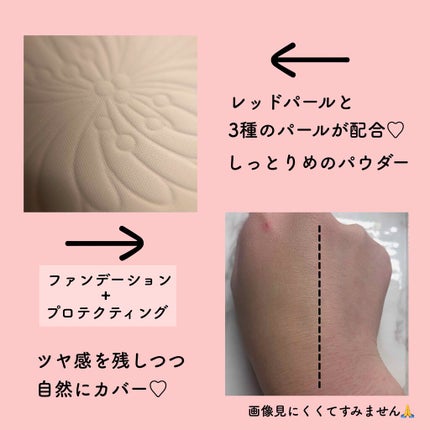 ヴェール ファンデーション 102 オークル/PAUL & JOE BEAUTE/パウダーファンデーションを使ったクチコミ(2枚目)