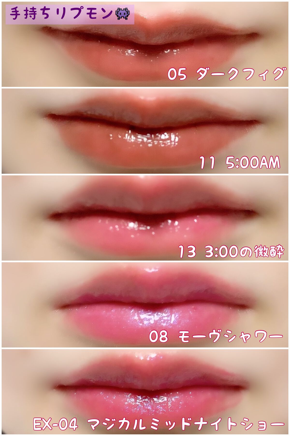 ケイト リップモンスター/KATE/口紅を使ったクチコミ(2枚目)