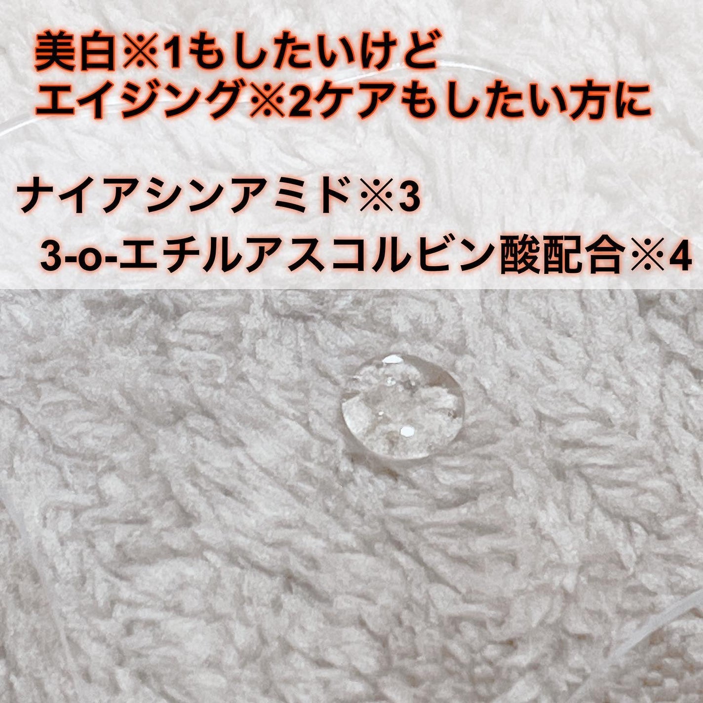 フレッシュリージュースドビタミンチャージングセラム(30ml)/Klairs/美容液を使ったクチコミ(3枚目)