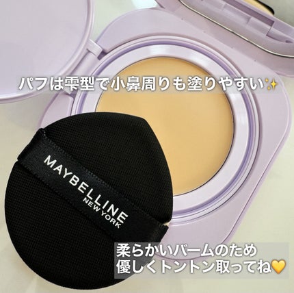 SPステイ クリームパクト ファンデーション/MAYBELLINE NEW YORK/クリーム・エマルジョンファンデーションを使ったクチコミ(2枚目)