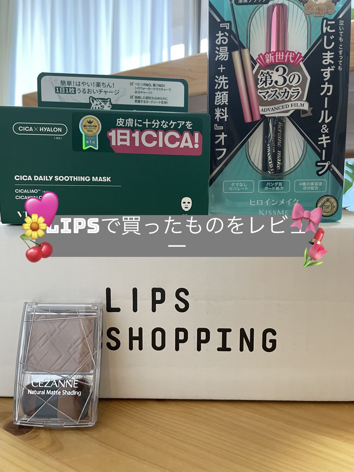 マイクロマスカラ アドバンストフィルム/ヒロインメイク/マスカラを使ったクチコミ（1枚目）