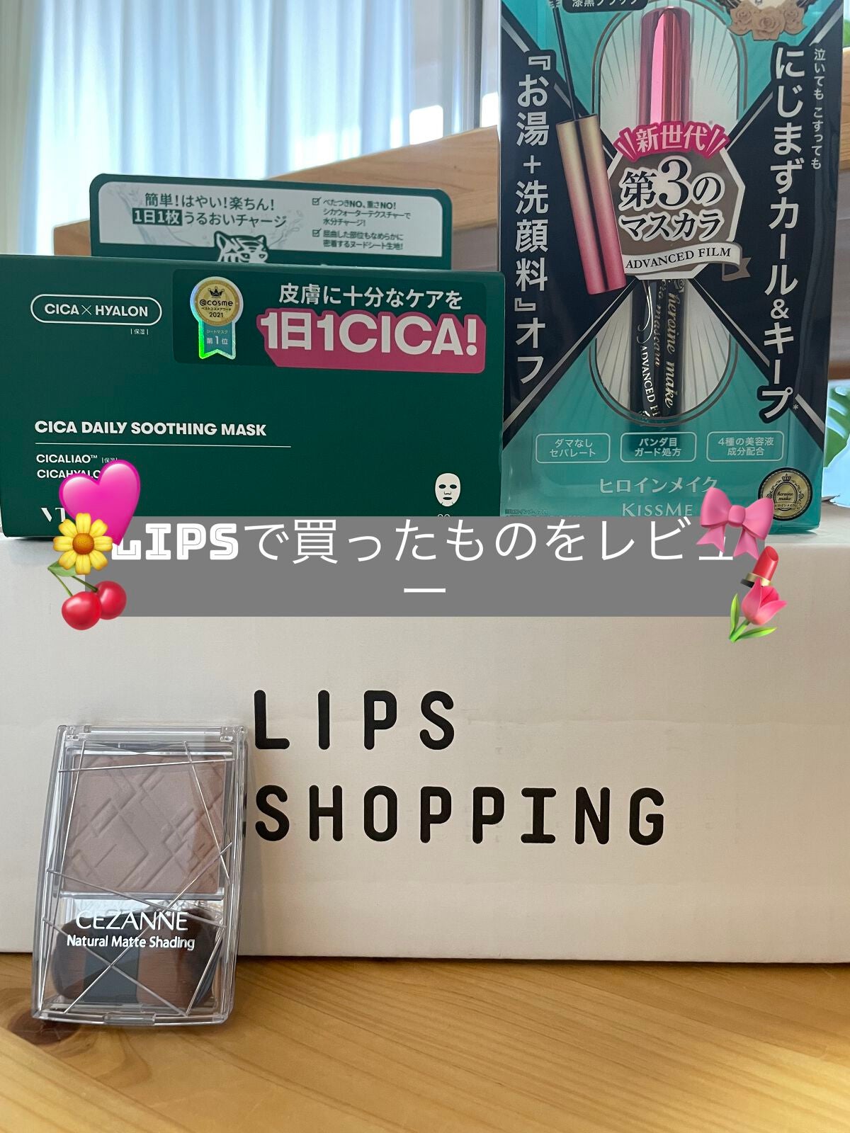 マイクロマスカラ アドバンストフィルム/ヒロインメイク/マスカラを使ったクチコミ(1枚目)