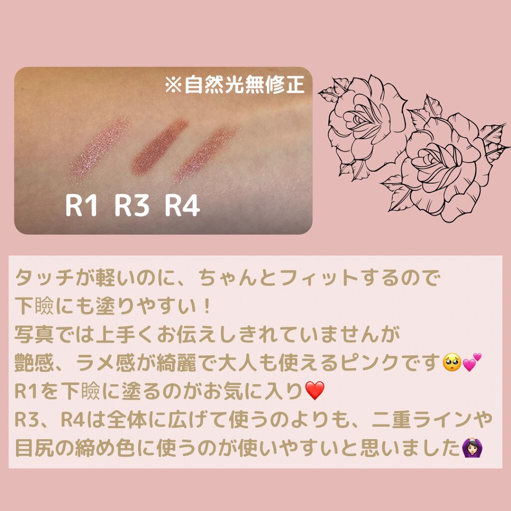 キャビアスティック アイカラー/ローラ メルシエ/スティックアイシャドウを使ったクチコミ（2枚目）