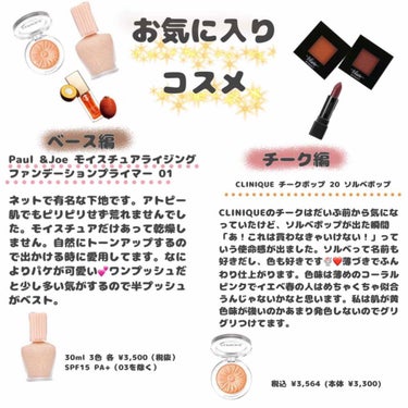 コンフォート リップオイル /CLARINS/リップグロスを使ったクチコミ（1枚目）