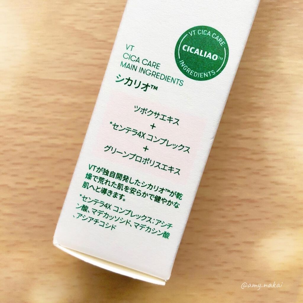 CICA クリーム/VT/フェイスクリームを使ったクチコミ(4枚目)