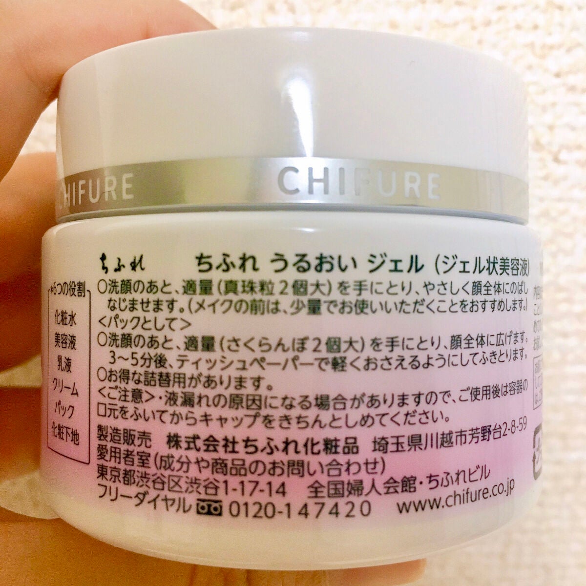 ãããã ãžã§ã«/ã¡ãµã/ãªãŒã«ã€ã³ã¯ã³åç²§åã䜿ã£ãã¯ãã³ãïŒ5æç®ïŒ