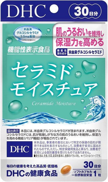 1998/12/10(最新発売日: 2024/4/10)発売 DHC セラミド モイスチュア