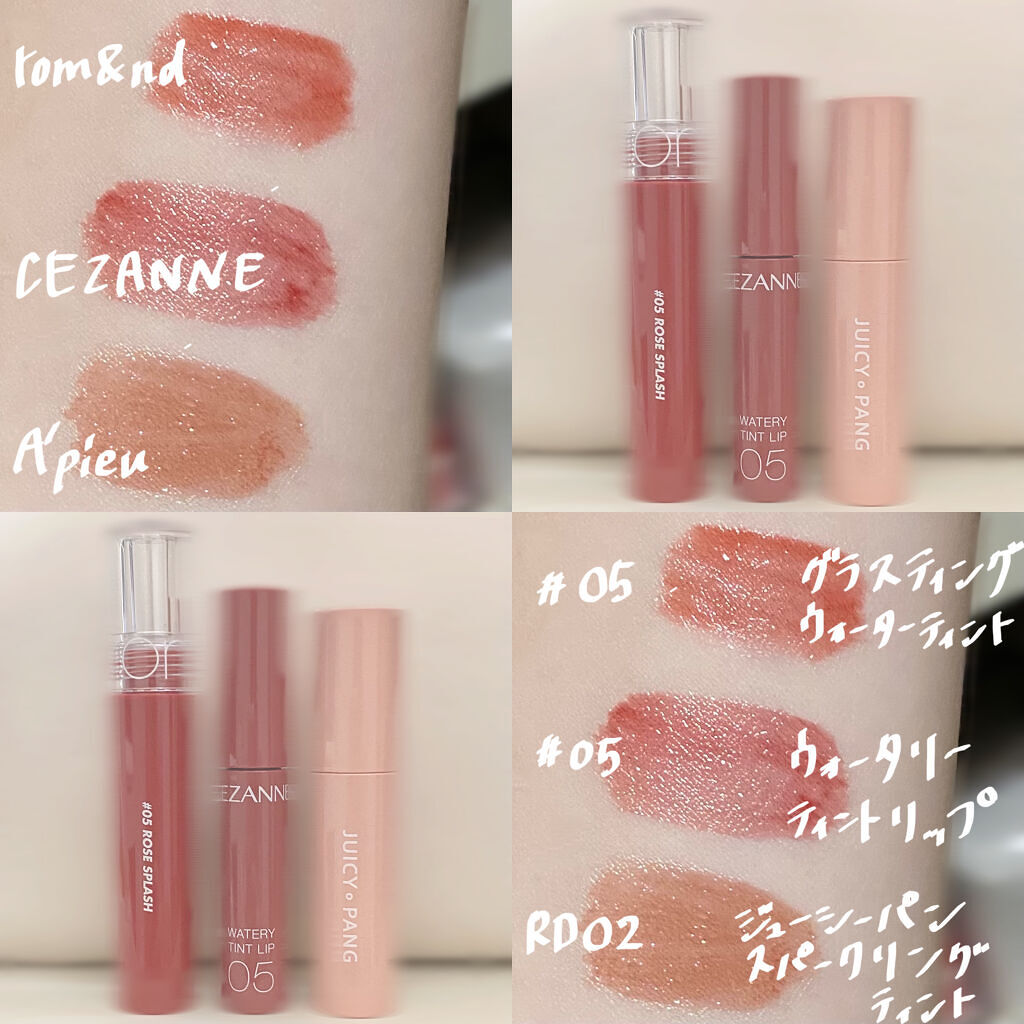 グラスティングウォーターティント/rom&nd/リップティントを使ったクチコミ（2枚目）