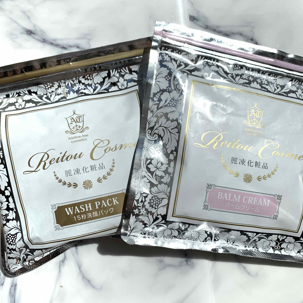 美肌育みセット/麗凍化粧品/スキンケアキットを使ったクチコミ（1枚目）