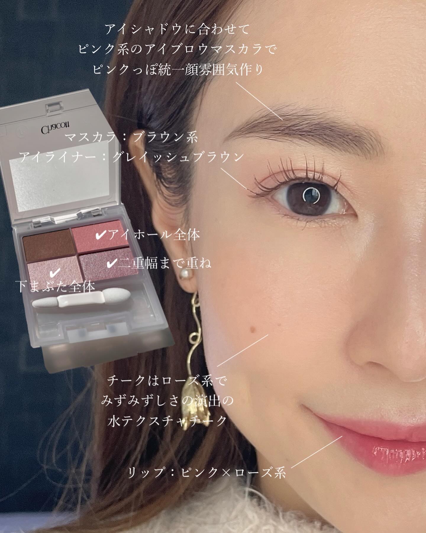 フェイスカラーパレット/チャコット・コスメティクス/アイシャドウパレットを使ったクチコミ（2枚目）