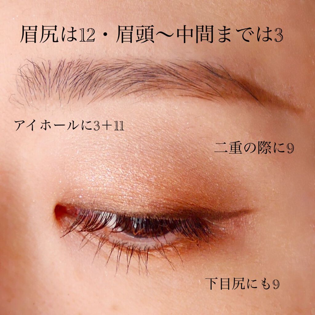 Hexze 12色 アイシャドウパレット プロアイ パレット アイプランナーパレット メイクパレット 高発色/HEXZE(ヘックスゼ)/アイシャドウパレットを使ったクチコミ(4枚目)