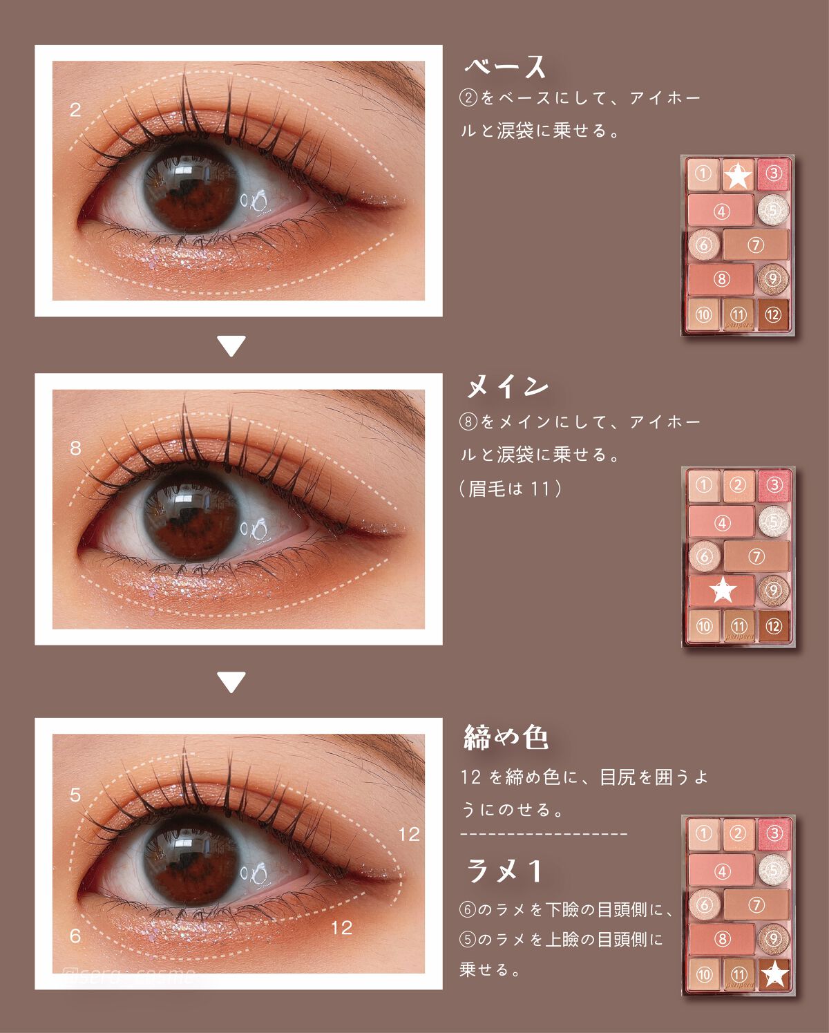 クリーミータッチライナー/キャンメイク/ジェルアイライナーを使ったクチコミ（2枚目）