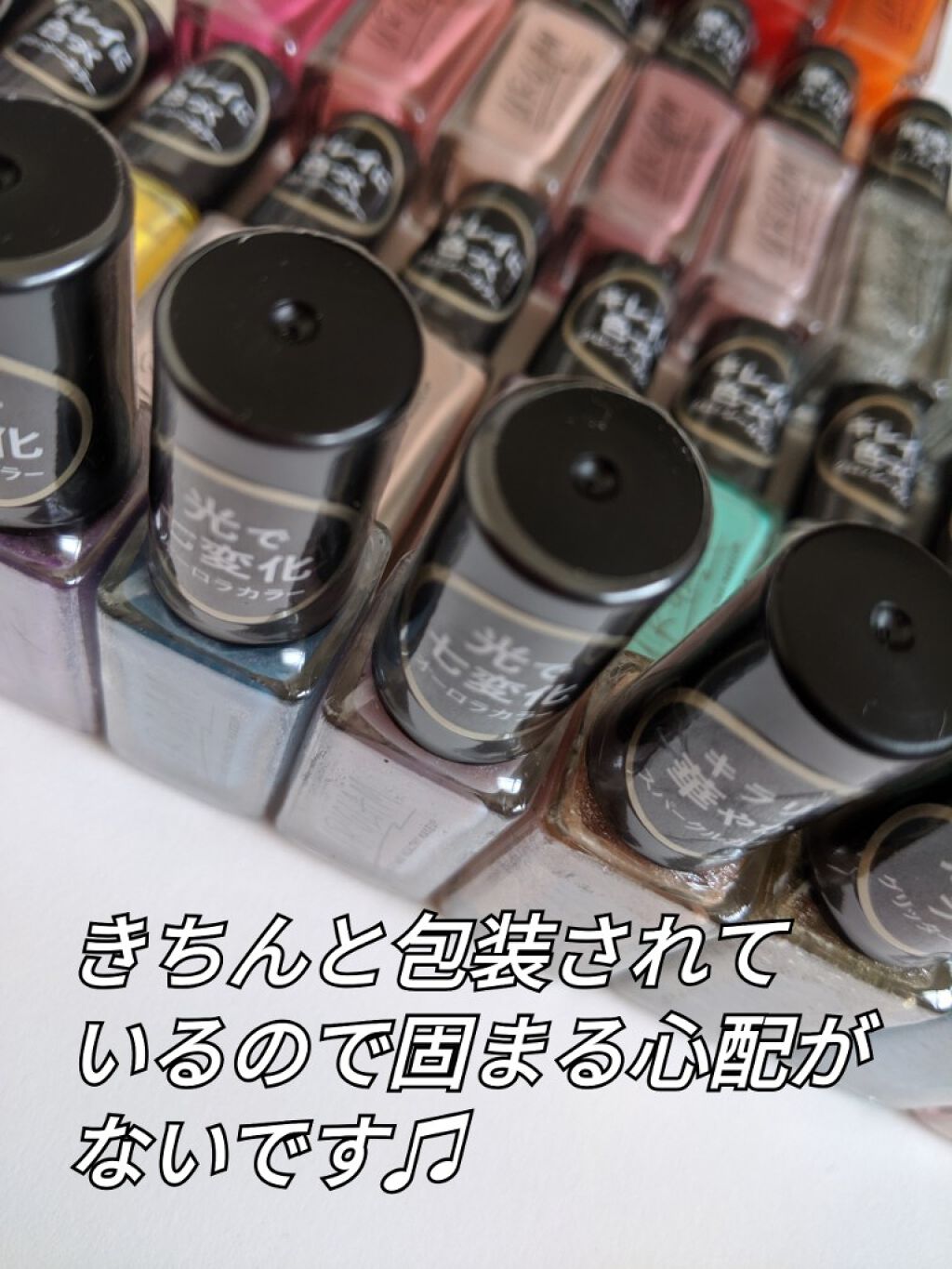 UR GLAM　COLOR NAIL SELECTION/U R GLAM/マニキュアを使ったクチコミ（2枚目）