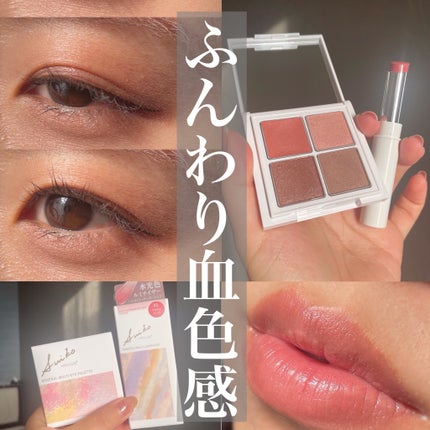 ミネラルマルチルミナイザー/SUIKO HATSUCURE/スティックハイライトを使ったクチコミ(1枚目)