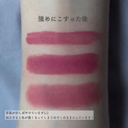 ゼロベルベットティント/rom&nd/リップティントを使ったクチコミ(7枚目)