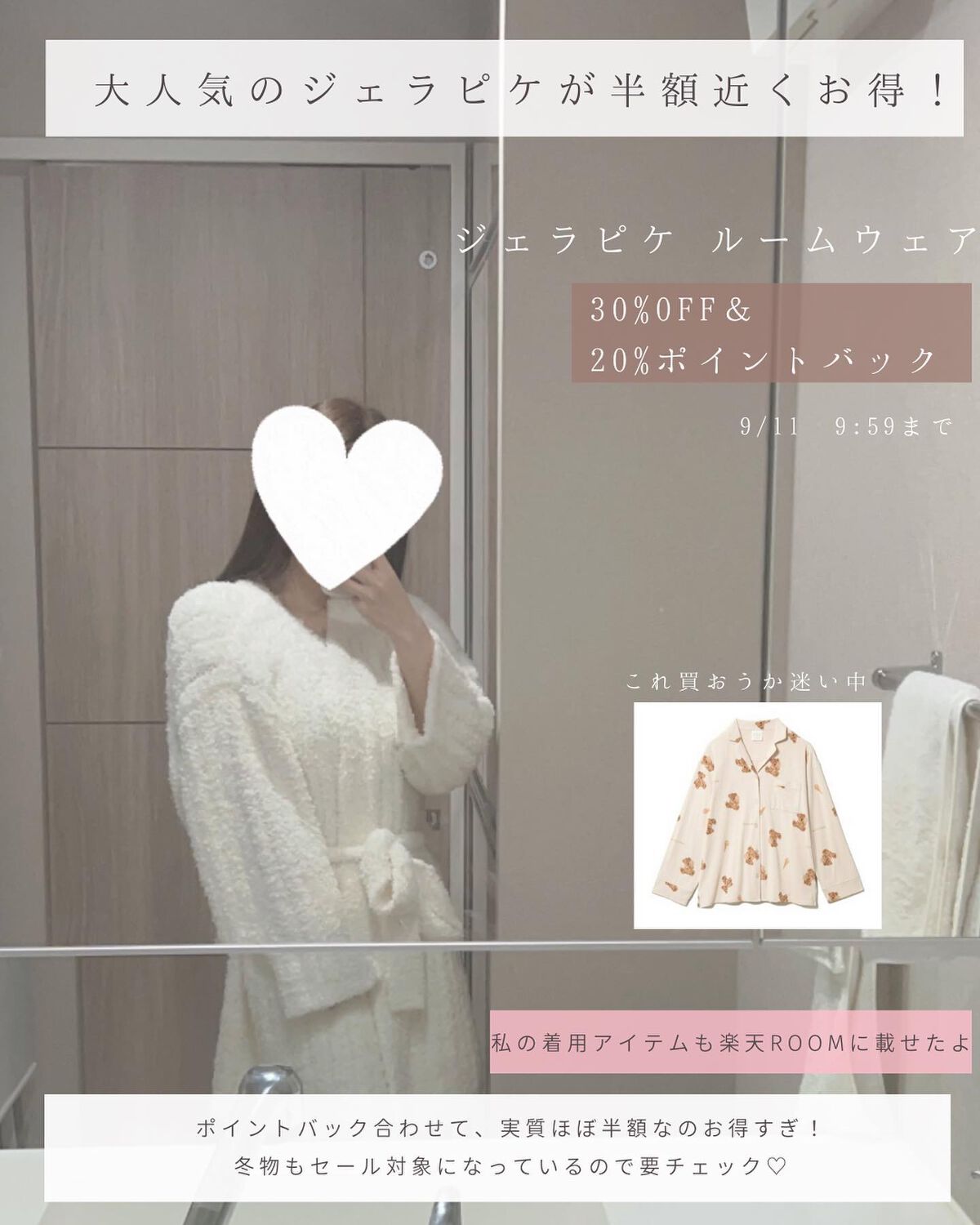 UVイデア XL プロテクショントーンアップ/ラ ロッシュ ポゼ/日焼け止めクリームを使ったクチコミ（2枚目）