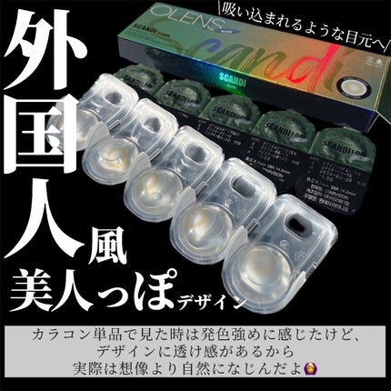 Glowy 1day/OLENS/ワンデー(1DAY)カラコンを使ったクチコミ(3枚目)