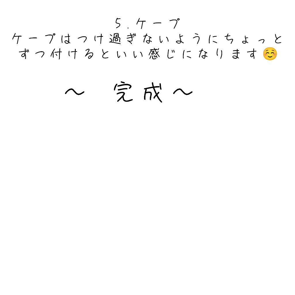 を使ったクチコミ（3枚目）