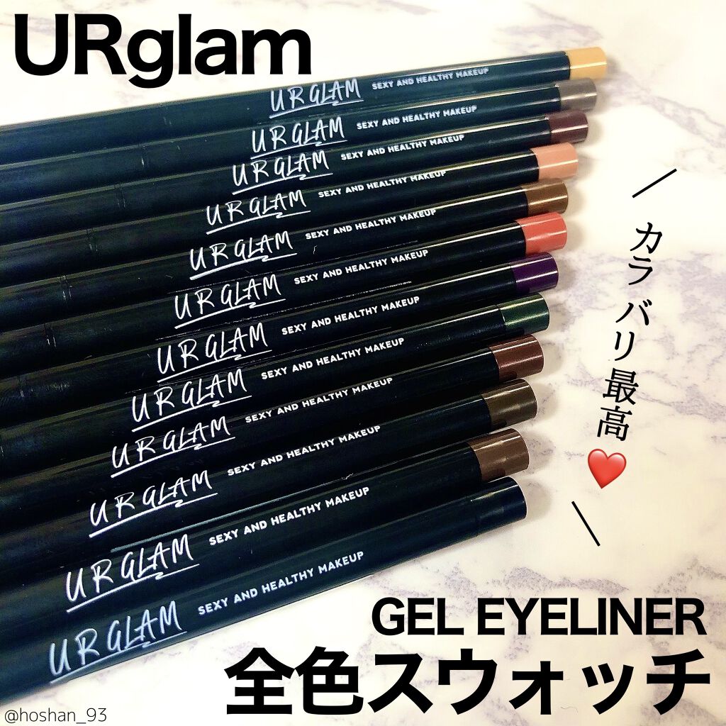  UR GLAM　GEL EYELINER/U R GLAM/ジェルアイライナーを使ったクチコミ（1枚目）