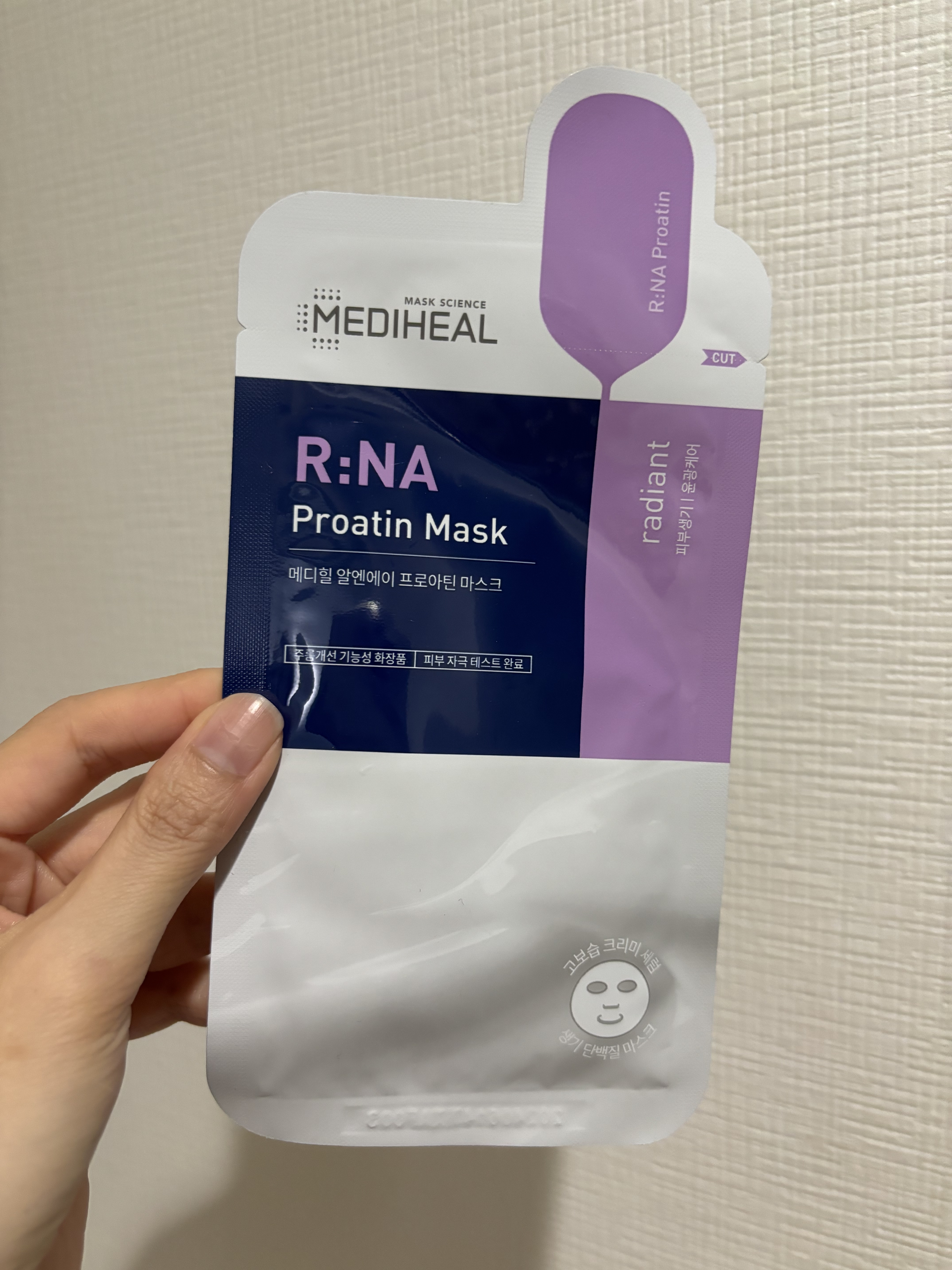 R:NA ブライトニングニングマスク/MEDIHEAL/シートマスク・パックを使ったクチコミ（1枚目）