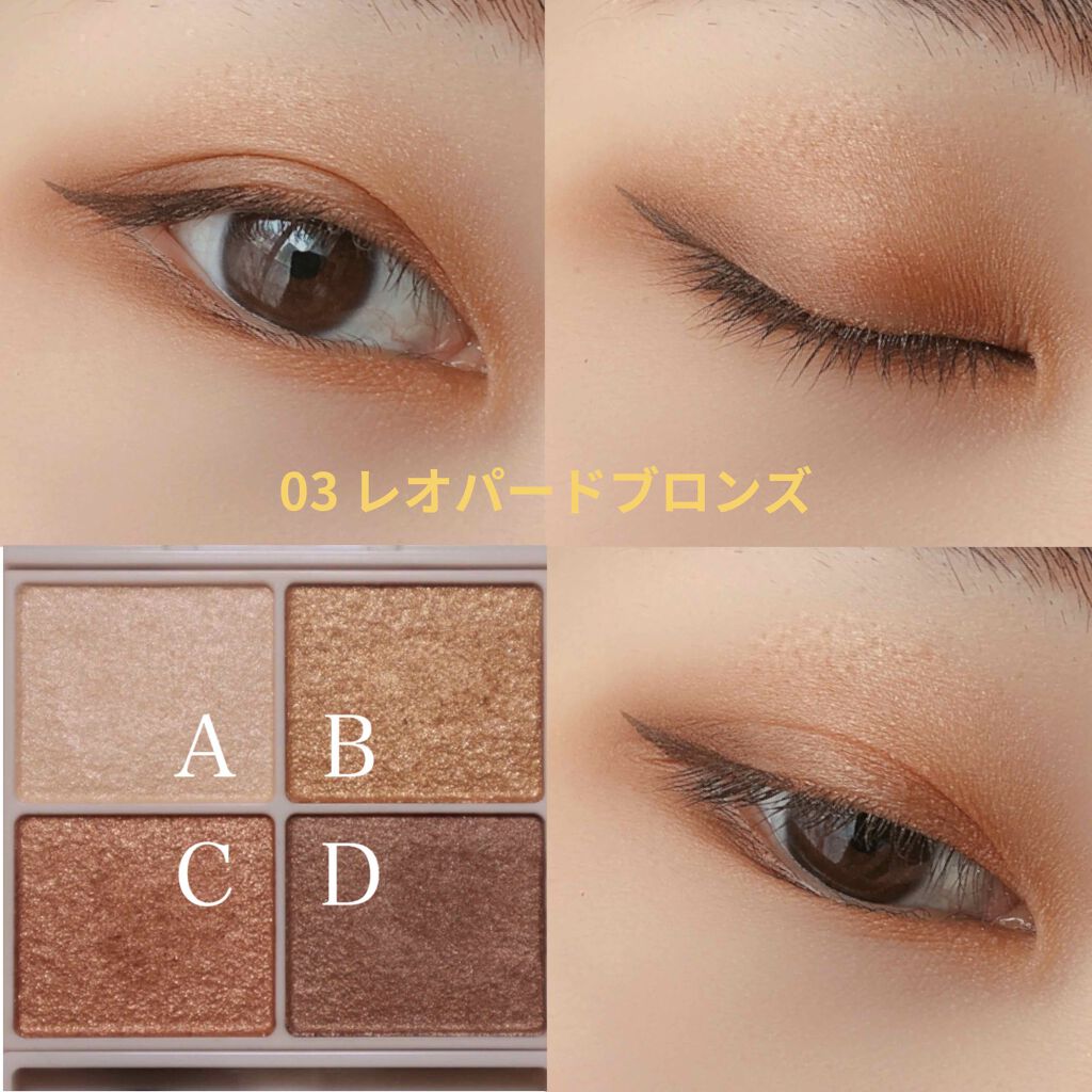 シルキースフレアイズ/キャンメイク/アイシャドウパレットを使ったクチコミ(3枚目)