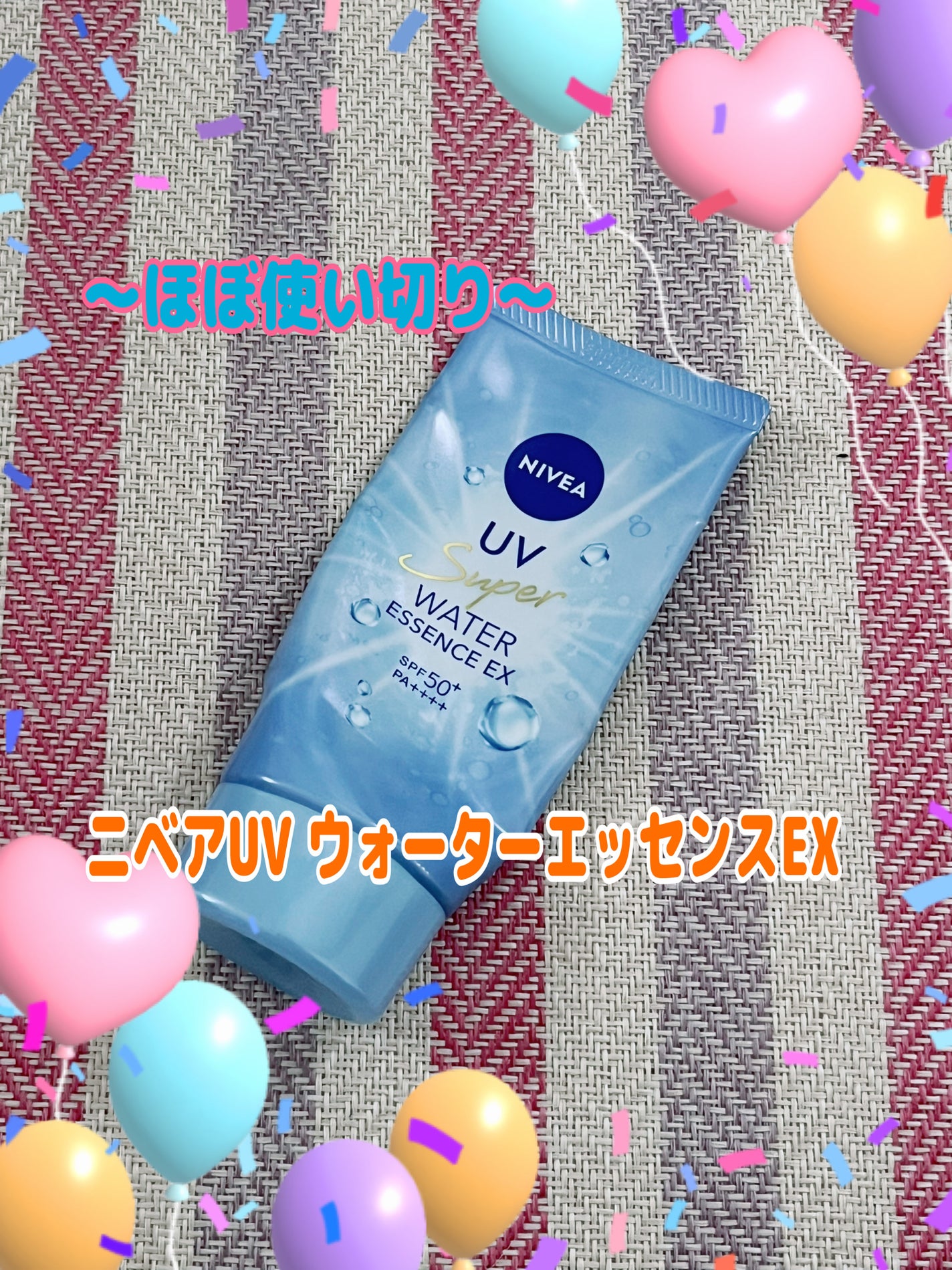 ニベアUV ウォーターエッセンスEX/ニベア/日焼け止めジェルを使ったクチコミ(1枚目)