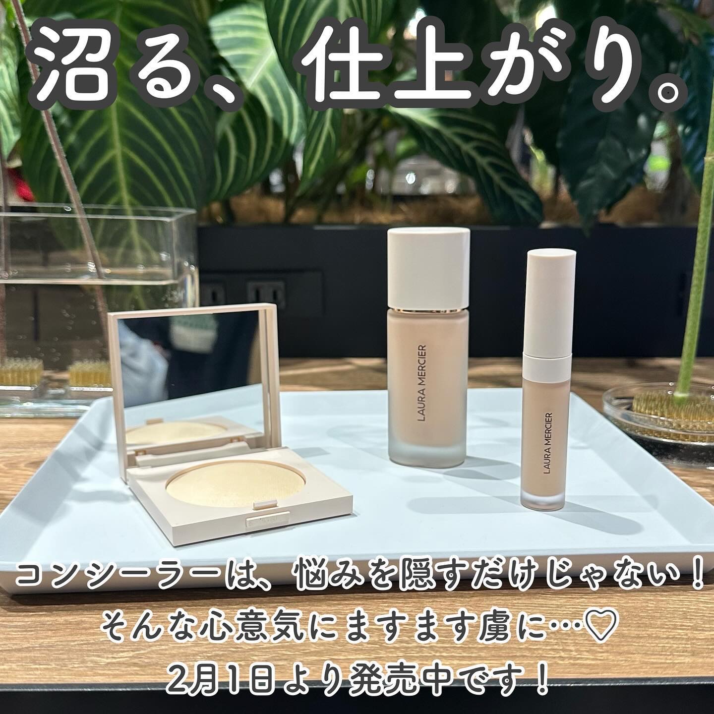 2024年春新作リキッドコンシーラー】リアル フローレス ウェイトレス