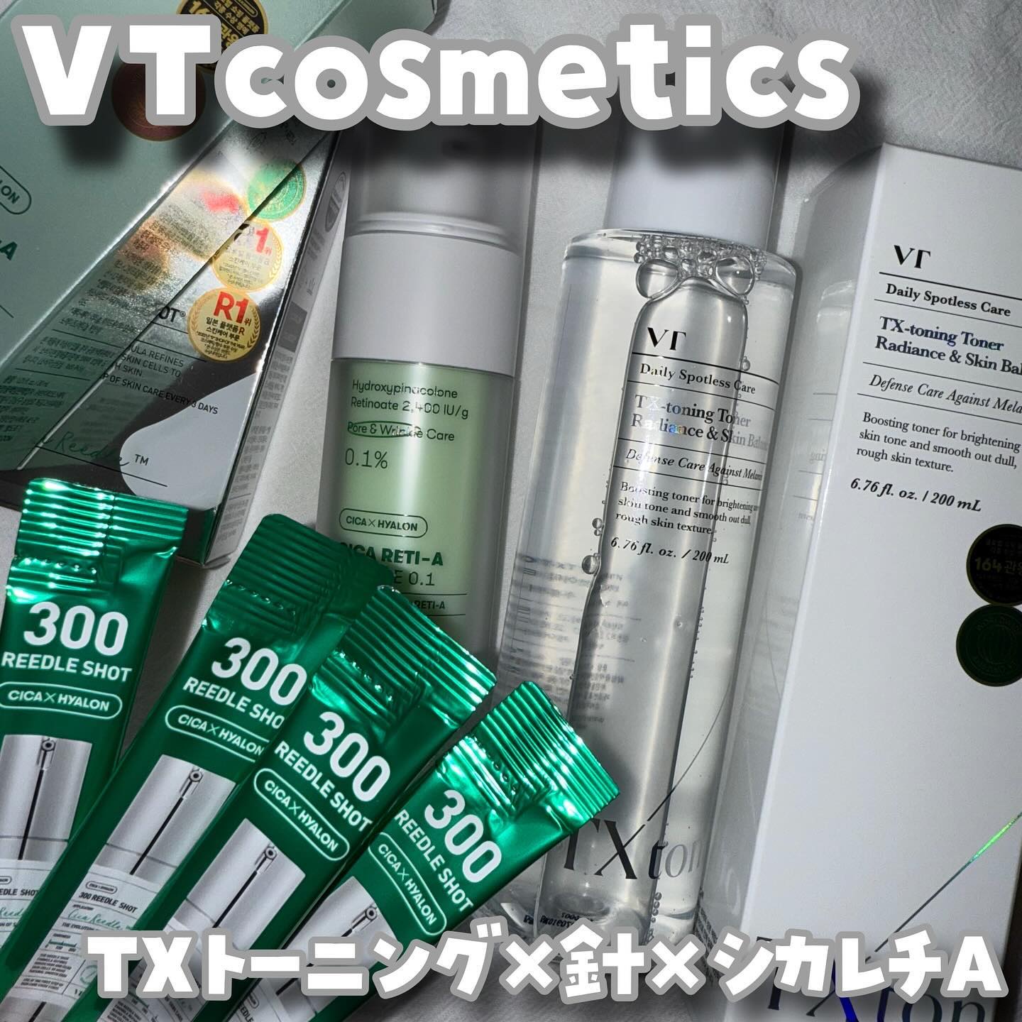 シカレチA エッセンス0.1/VT/美容液を使ったクチコミ（1枚目）