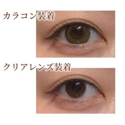 Charton 1day ビスケットスモア/Charton/ワンデー(1DAY)カラコンの画像