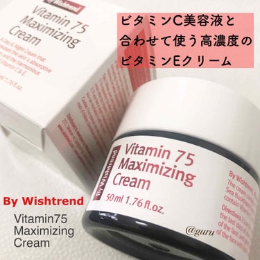 ビタミン75マキシマイジングクリーム/By Wishtrend/フェイスクリームを使ったクチコミ（1枚目）