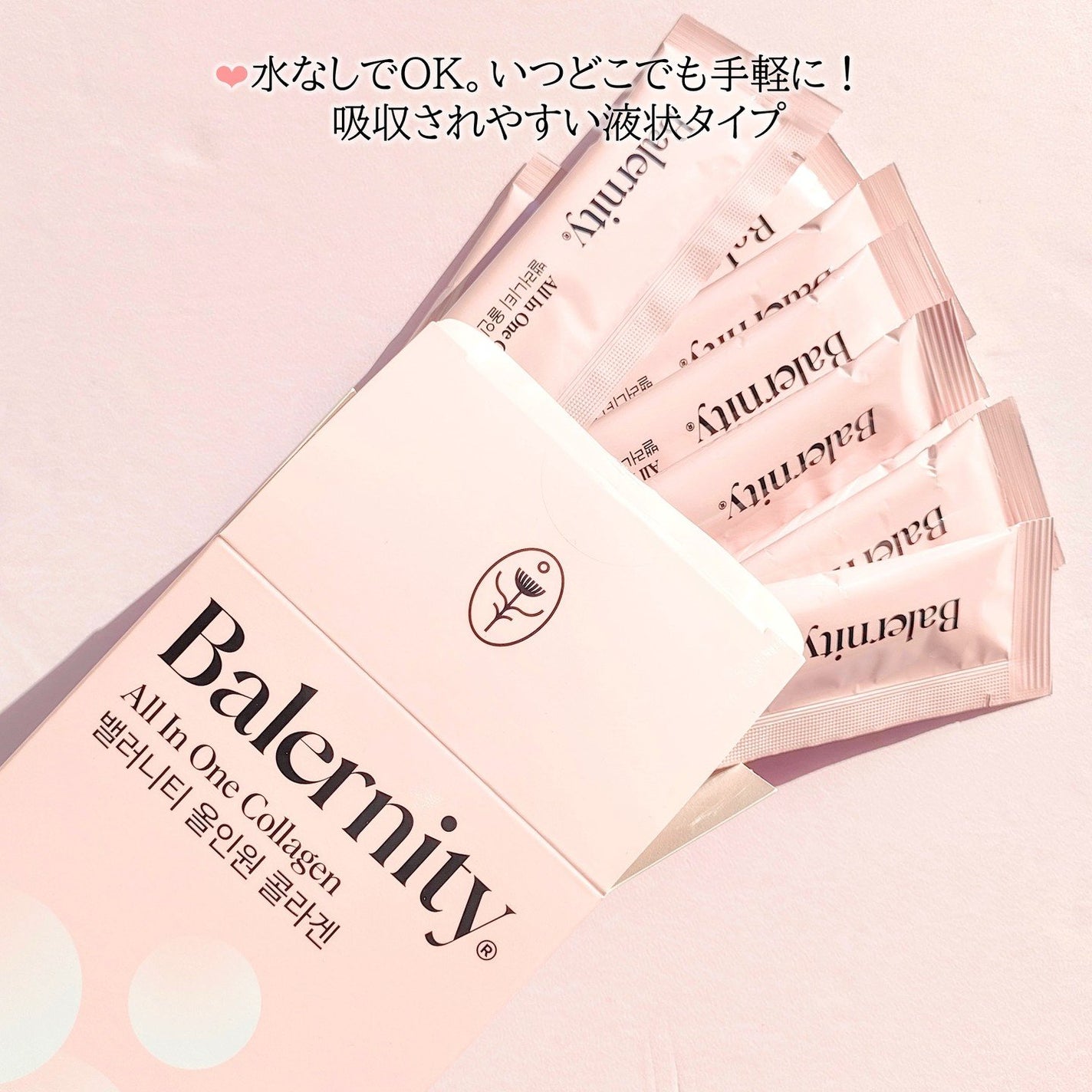 グルタチオンフィルム/Balernity/美容サプリメントを使ったクチコミ(5枚目)