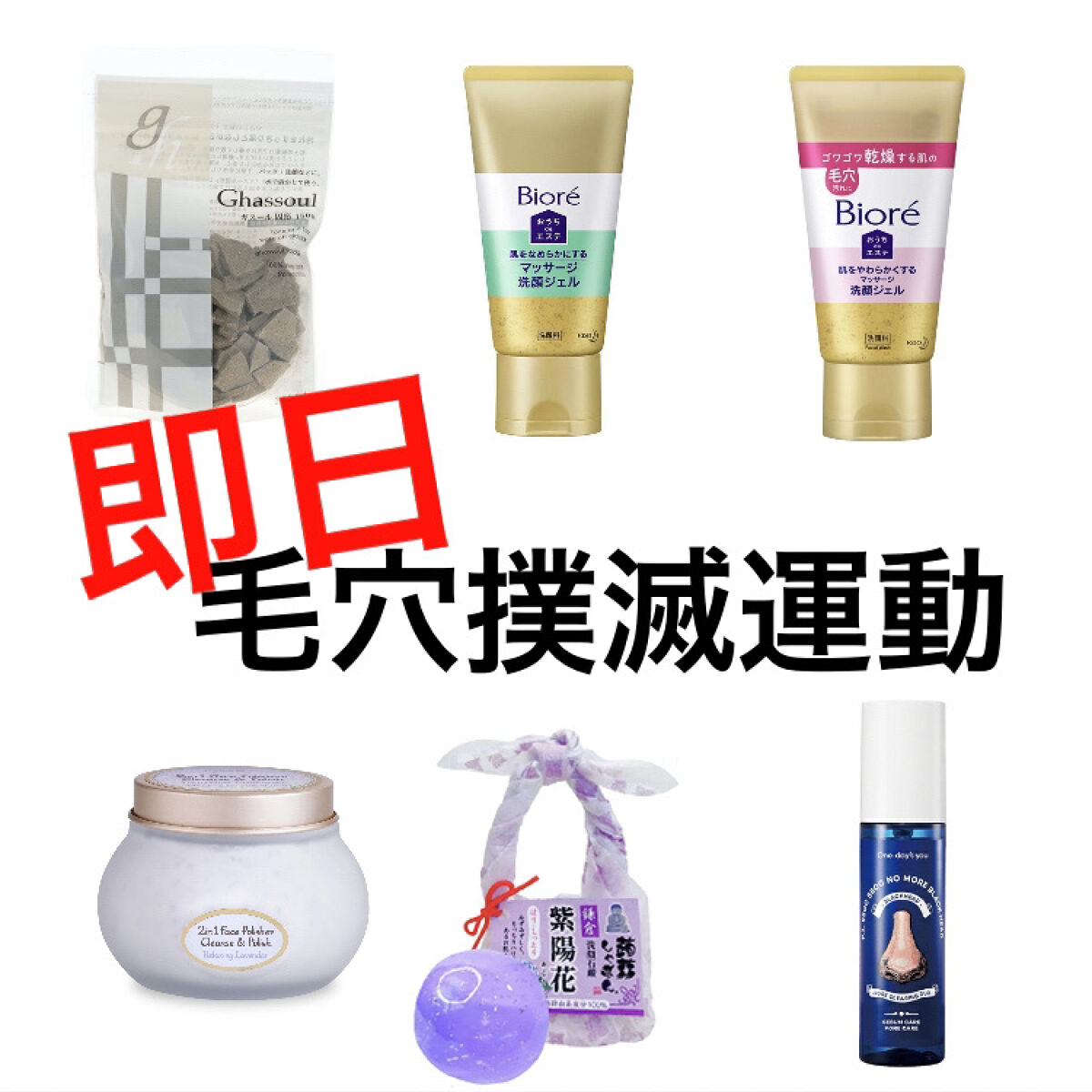 ガスール固形/ナイアード/洗顔石鹸を使ったクチコミ（1枚目）