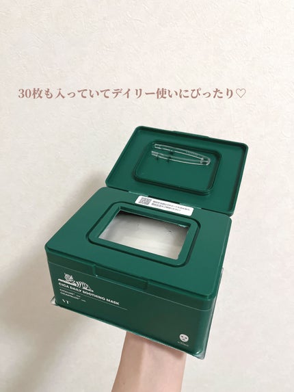 CICA デイリースージングマスク/VT/シートマスク・パックを使ったクチコミ(3枚目)