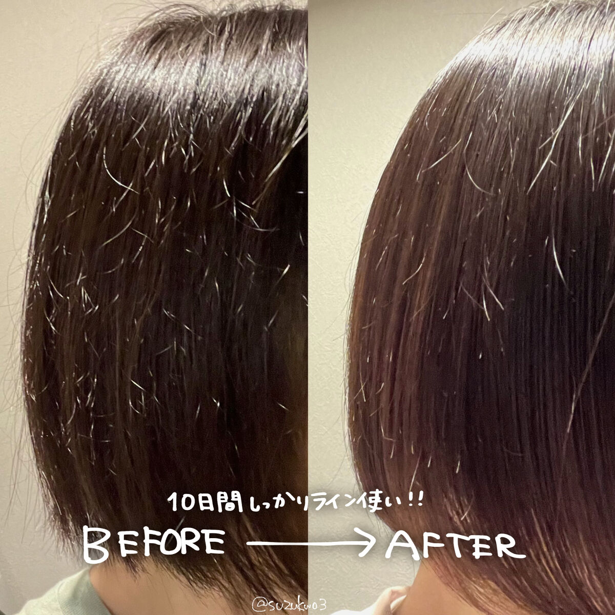 LPTケラチンリペアトリートメント/Daleaf/洗い流すヘアトリートメントを使ったクチコミ（2枚目）