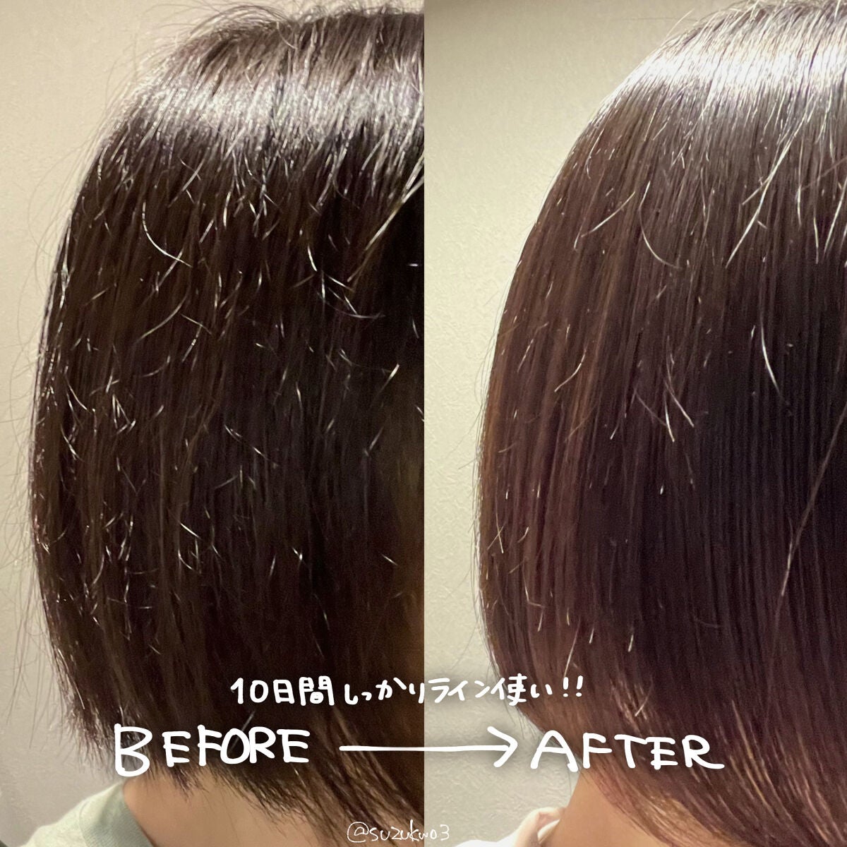 LPTケラチンリペアトリートメント/Daleaf/洗い流すヘアトリートメントを使ったクチコミ(2枚目)