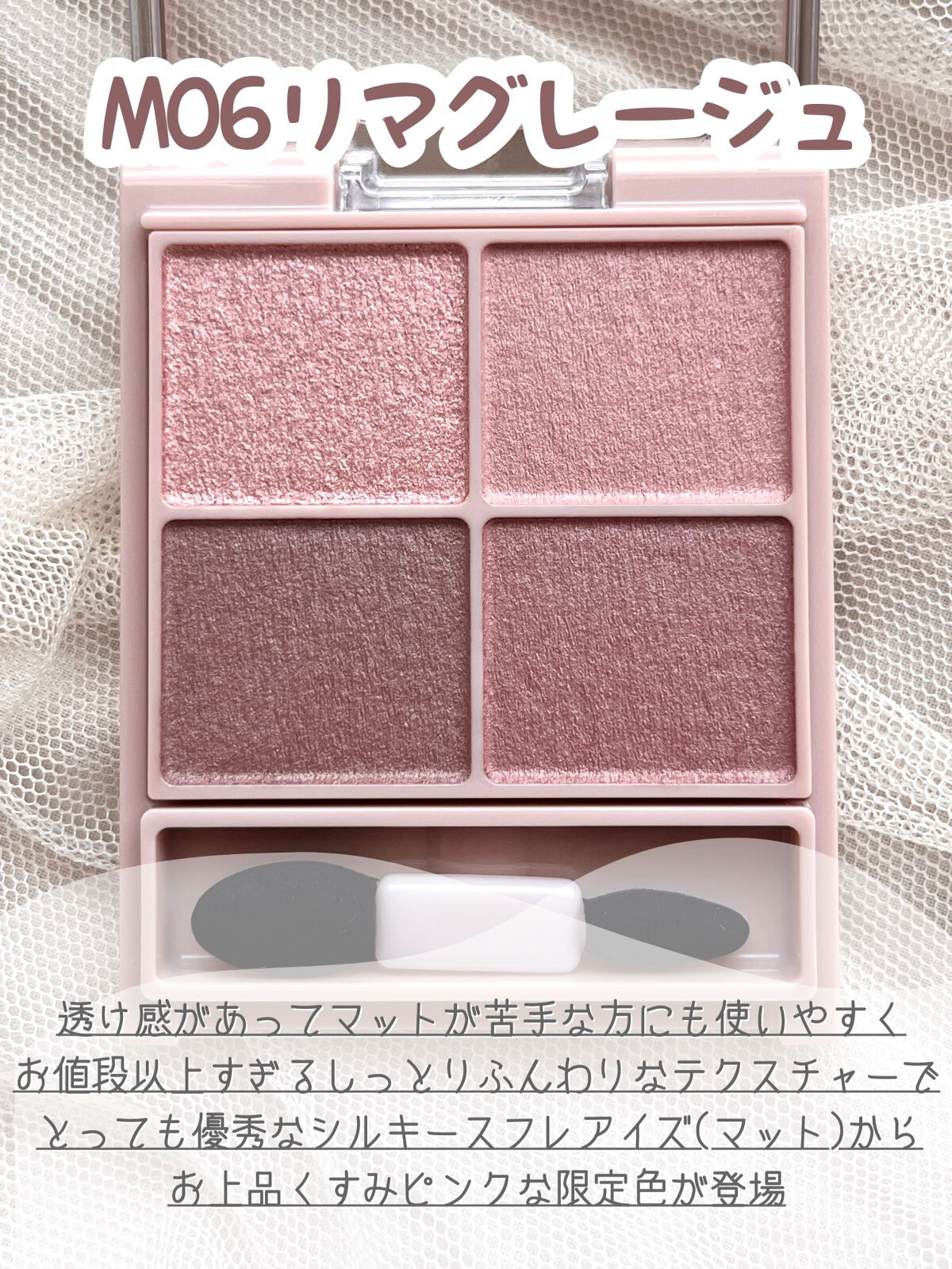 シルキースフレアイズ（マットタイプ）/キャンメイク/アイシャドウパレットを使ったクチコミ（2枚目）