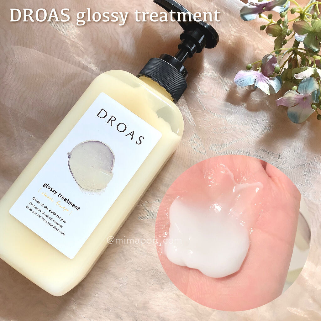 グロッシートリートメント/DROAS/シャンプー・コンディショナーを使ったクチコミ（3枚目）