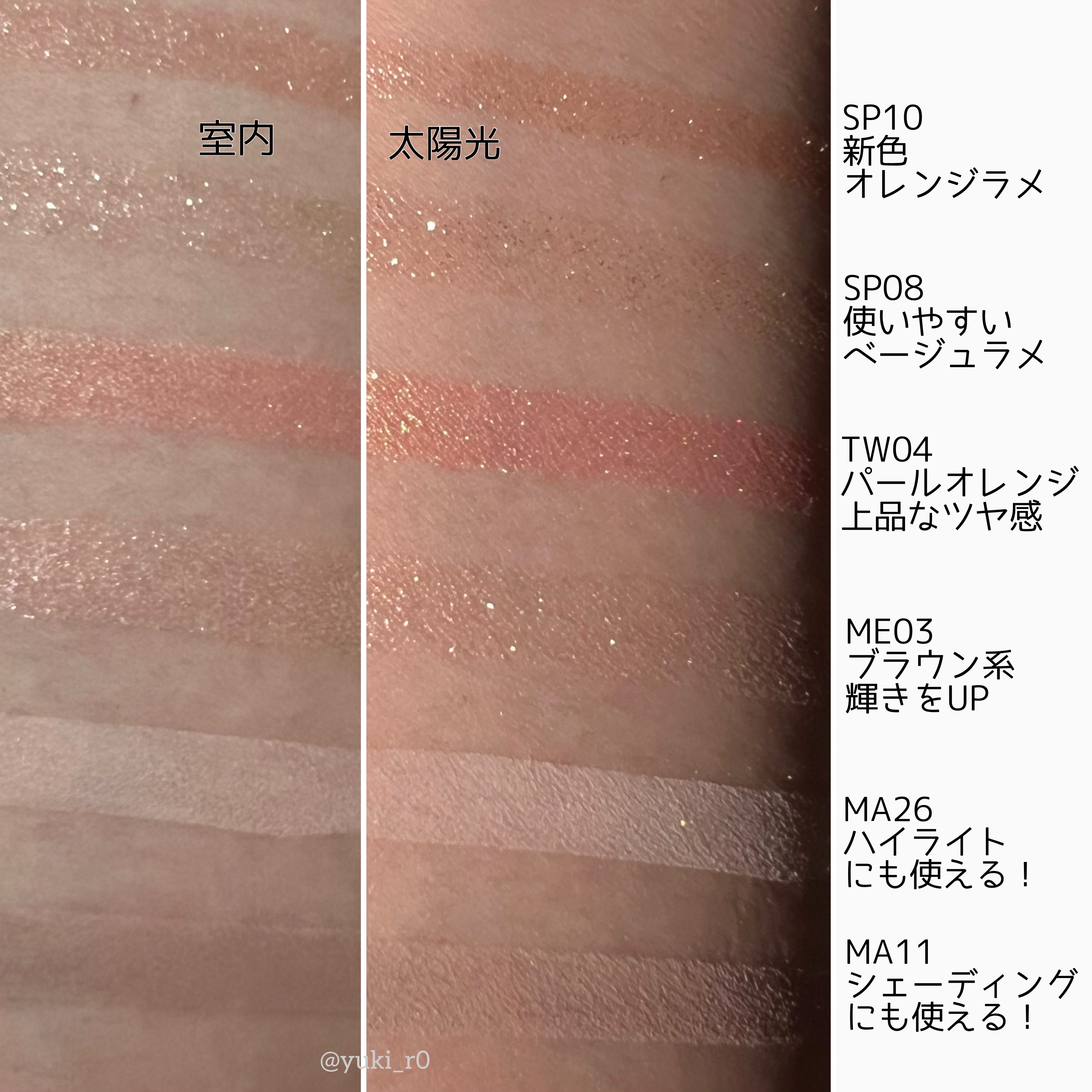 マルチカラーバリエーション メタリック ME03/チャコット・コスメティクス/単色アイシャドウを使ったクチコミ（3枚目）