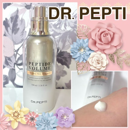 ペプチド ボリューム マスター エッセンス/DR.PEPTI/美容液を使ったクチコミ(2枚目)