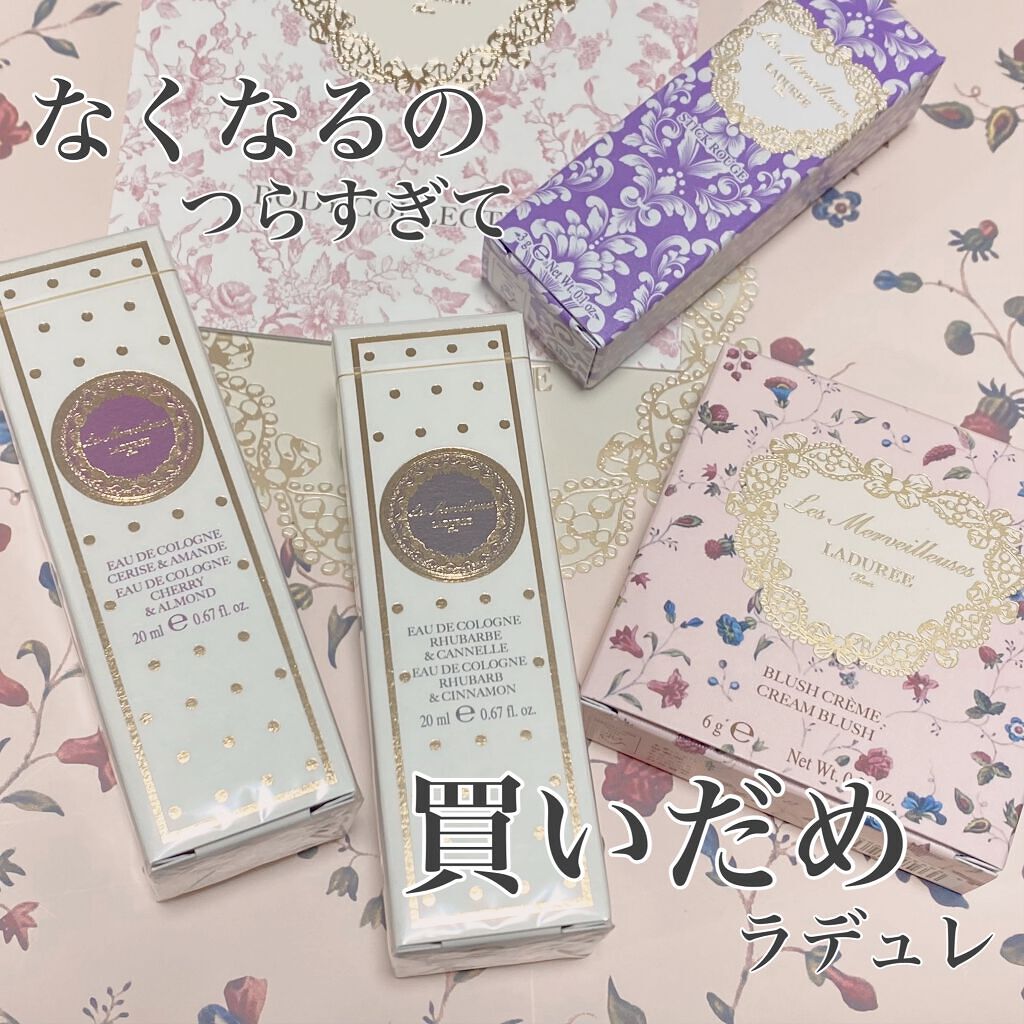 スティック ルージュ 101 Rouge Cosmos(限定色) / レ・メル スティック ルージュ 101 Rouge Cosmos(限定色) / レ・メル