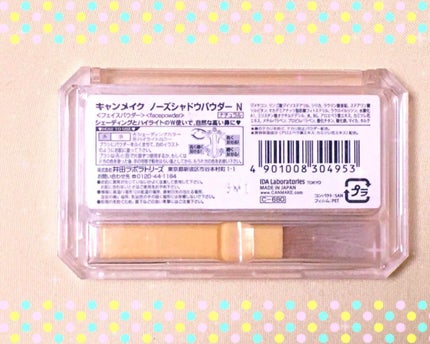 ノーズシャドウパウダー/キャンメイク/プレストパウダーを使ったクチコミ(2枚目)