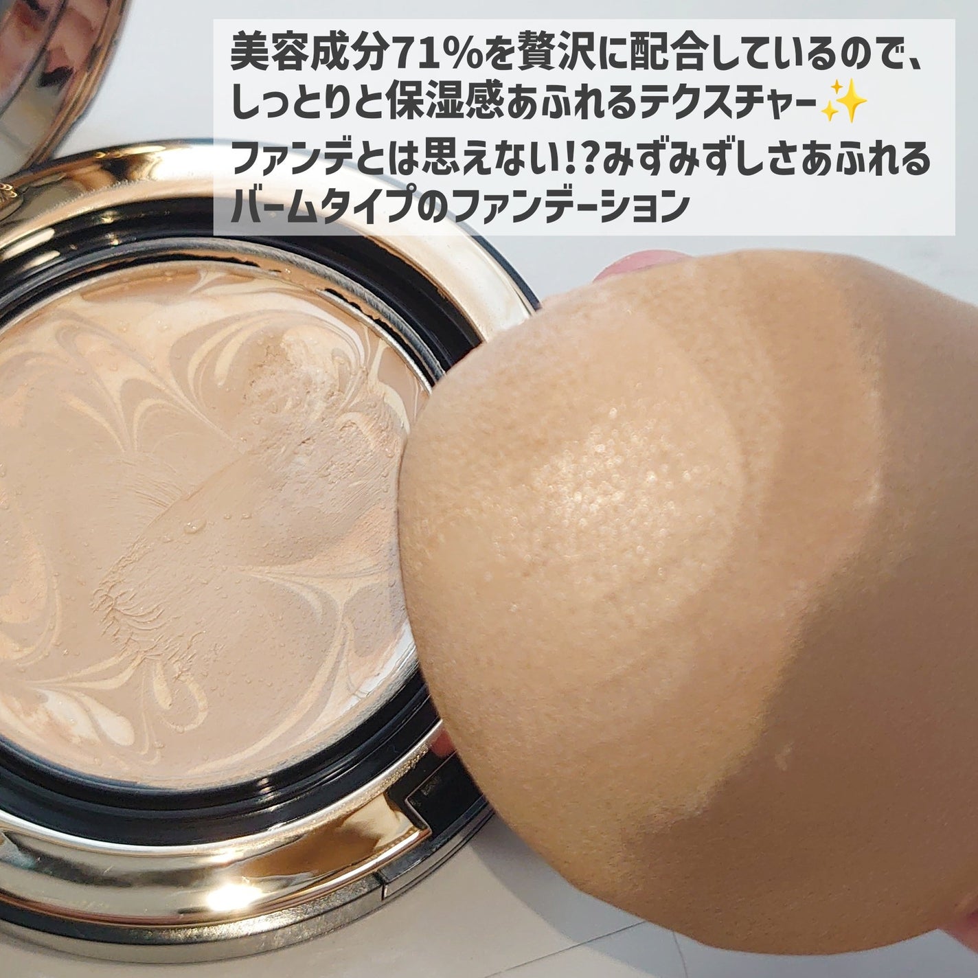 SIGNATURE ESSENCE COVER PACT /AGE20’s/クリーム・エマルジョンファンデーションを使ったクチコミ(3枚目)