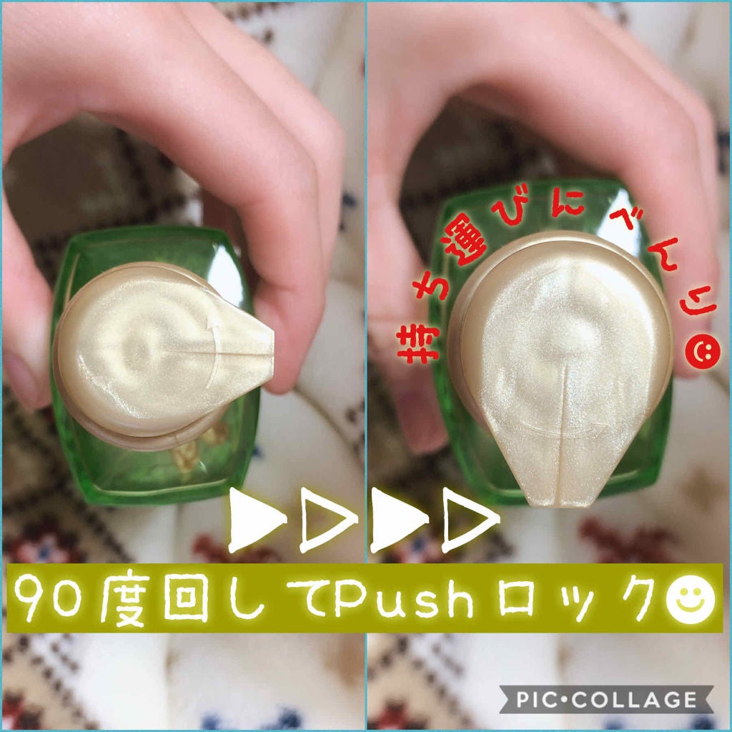 エクストラオーディナリー オイル ジャスミンインフュージョン/ロレアル パリ/ヘアオイルを使ったクチコミ(3枚目)
