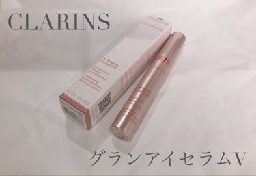 グラン アイ セラム V/CLARINS/アイケア・アイクリームを使ったクチコミ（1枚目）