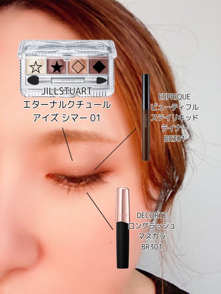 ミックスブラッシュ コンパクト モアカラーズ/JILL STUART/パウダーチークを使ったクチコミ(2枚目)