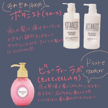 アルミック ヘアオイル/ABL/ヘアオイルを使ったクチコミ（2枚目）