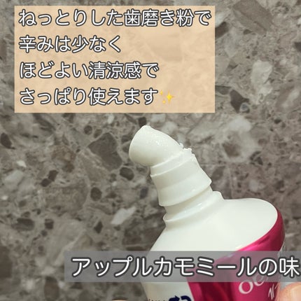 クリアクリーンホワイトニング 薬用ハミガキ/クリアクリーン/歯磨き粉を使ったクチコミ(2枚目)