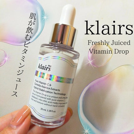 フレッシュリージュースドビタミンドロップ(35ml)/Klairs/美容液を使ったクチコミ(1枚目)