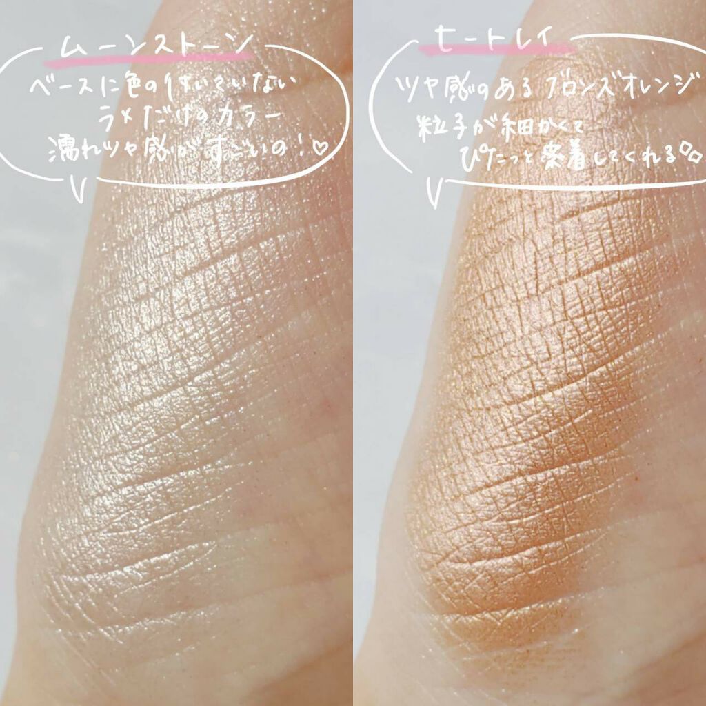 リュクスアイシャドウ/BOBBI BROWN/単色アイシャドウを使ったクチコミ（3枚目）