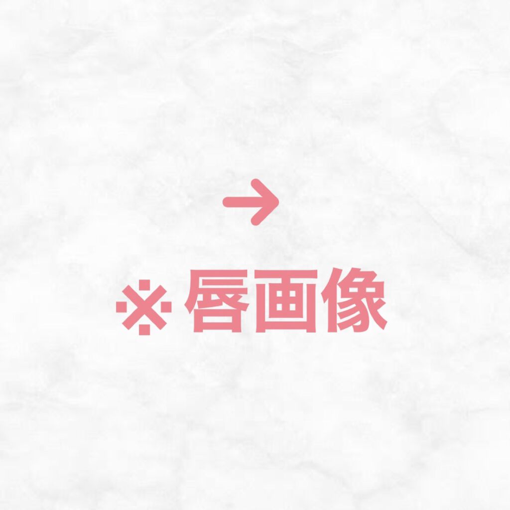 デュイフルウォーターティント/rom&nd/リップティントを使ったクチコミ（3枚目）